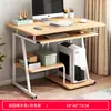 Mesa de Escritorio para Computadora con Impresora Integrada 70 cm de Largo Escritorio Casi Pequeño Puede Soportar Dos Estantes Micro Estrecho