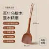 Espátula de Madera Hecha de Madera de Ébano, Espátula de Madera Específica para Sartenes Antiadherentes para Cocinar, Cuchara de Arroz de Madera para Uso Doméstico, Espátula de Madera, Cuchara de Madera para Cocinar