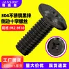 Tornillos Negros para Muebles de Acero Inoxidable 304 Galvanizado Zinc Negro Cabeza Avellanada Cabeza Phillips Cabeza Plana Borde Biselado m3m4m5m6m8