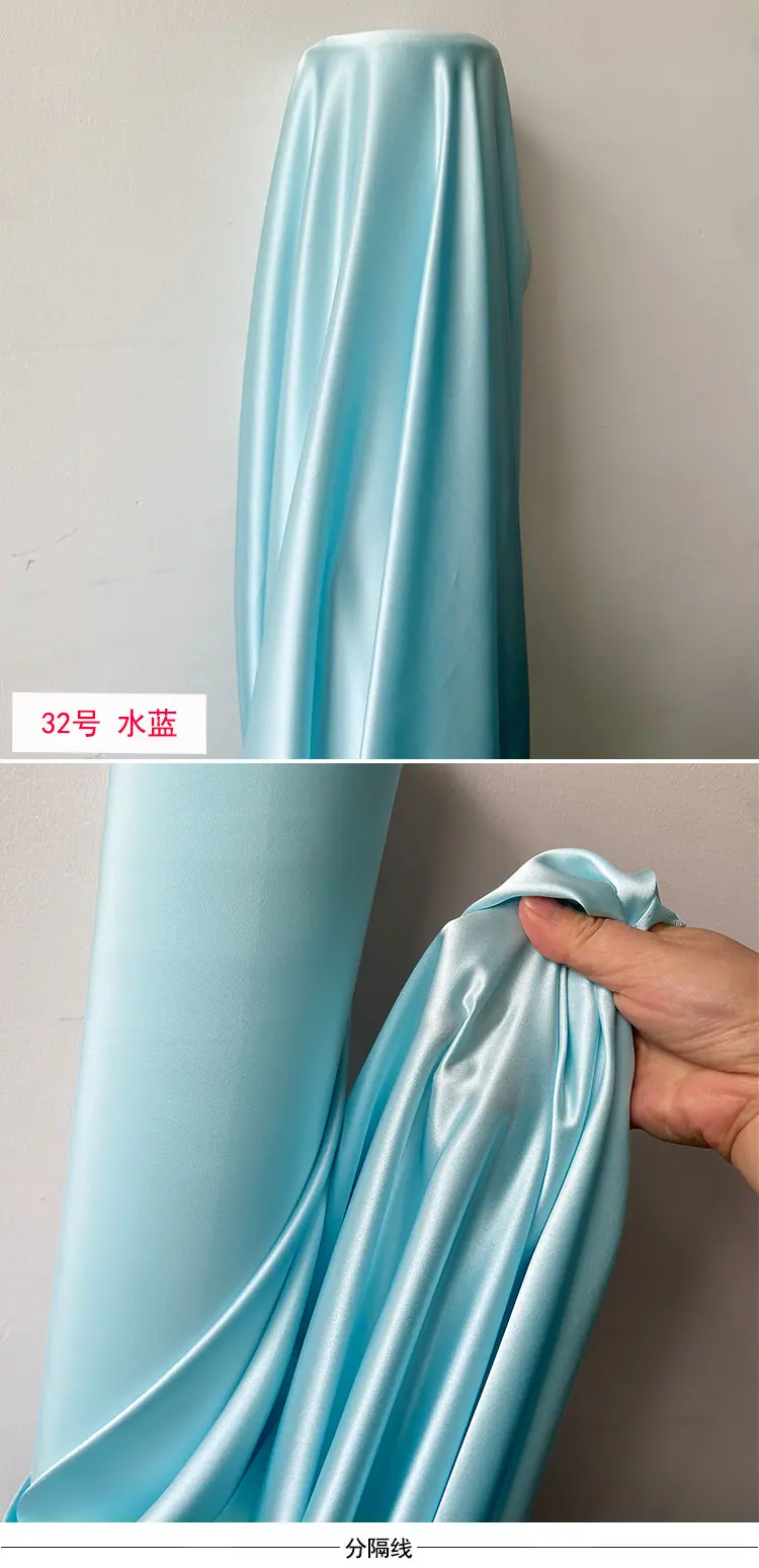 32号水蓝.jpg