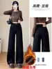 Jeans Negros de Pierna Ancha para Mujer, Estilo Popular, Nuevos Pantalones de Pierna Ancha para Otoño e Invierno 2025, Forrados de Felpa, Petites, de Cintura Alta, Adelgazantes, de Largo hasta el Suelo
