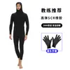 Traje de buceo de una pieza de neopreno de 3 mm para hombre, cálido, con cremallera en la espalda, adecuado para snorkel, buceo profundo, natación en invierno y buceo