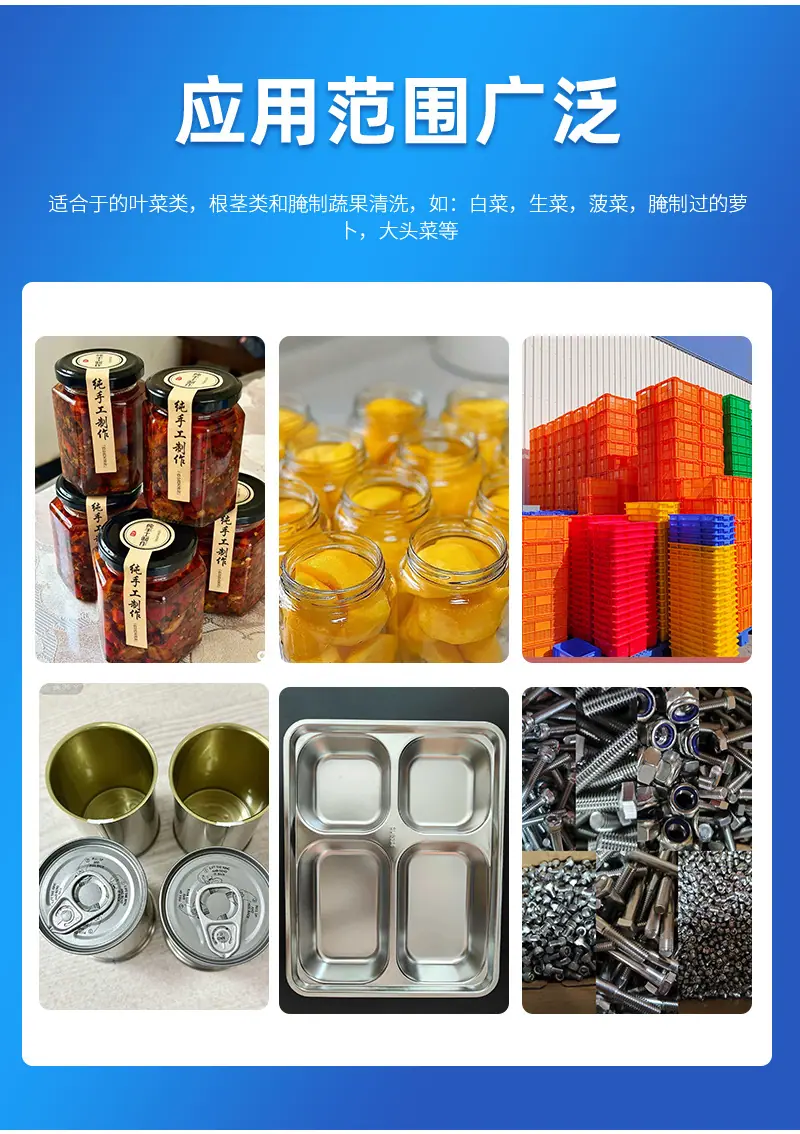 洗筐_03