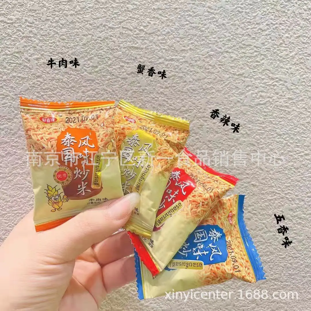好 - 副本 (2)