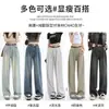 Jeans de Perna Reta Feminino Primavera e Outono 2024 Novo Solto Cintura Alta Barra até o Chão Perna Larga Pequena Calças Femininas Outono e Inverno