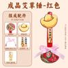 Paquete de materiales DIY martillo de salud de ajenjo medicina herbolaria china salud meridiano martillo de golpeteo ancianos actividad de construcción de grupo artesanal no patrimonial