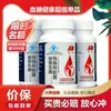 Producto Genuino Oficial Ao Dong Control de Azúcar en Sangre Cápsulas Yiluohe Ayudan a Regular el Azúcar en Sangre Mejoran la Inmunidad en Personas de Mediana Edad y Adultos Mayores