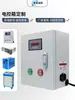 Quadro de distribuição caixa de controle elétrico conjunto completo pequeno controlador de motor de passo servo sistema CNC de eixo único multi-eixo