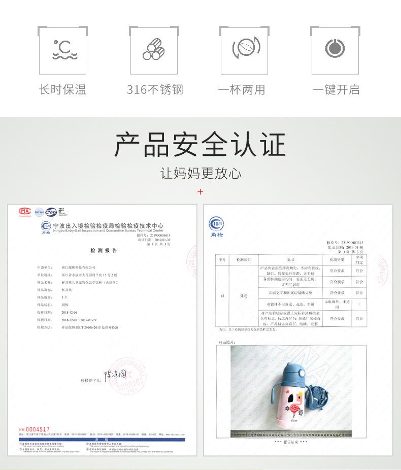 学饮保温杯_04.jpg