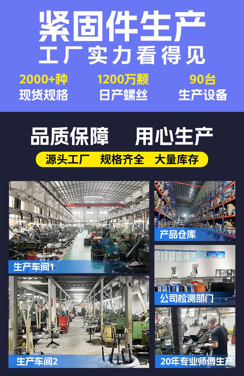 十字圆头自攻螺丝-详情页_01