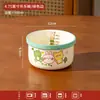 Tazón de arroz de gres con diseño de dibujos animados del espacio, tazón de comedor atractivo, un regalo para amigos y compañeros de clase, vajilla individual