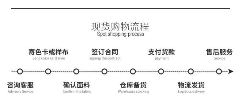 50D缎面仿记忆_15.jpg