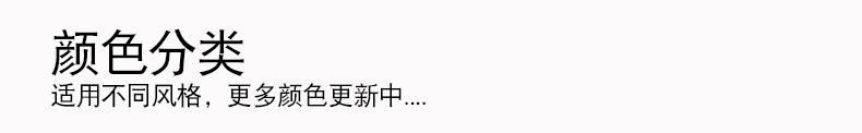 详情-12.jpg