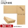Haiboxin Bj120 Canto de Vale-Presente Borda de Papel para Encadernação de Arquivo Financeiro Papel Kraft 120g Papel de Canto Financeiro