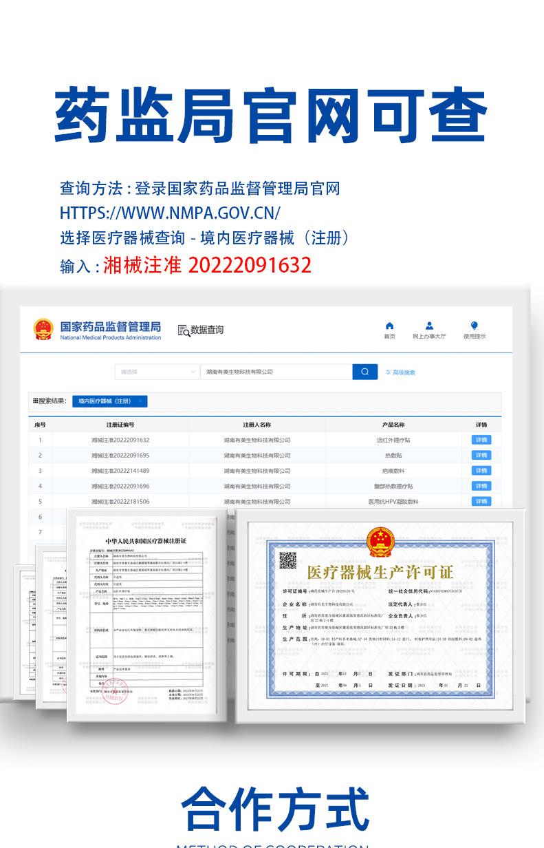 OEM详情页8-21_08