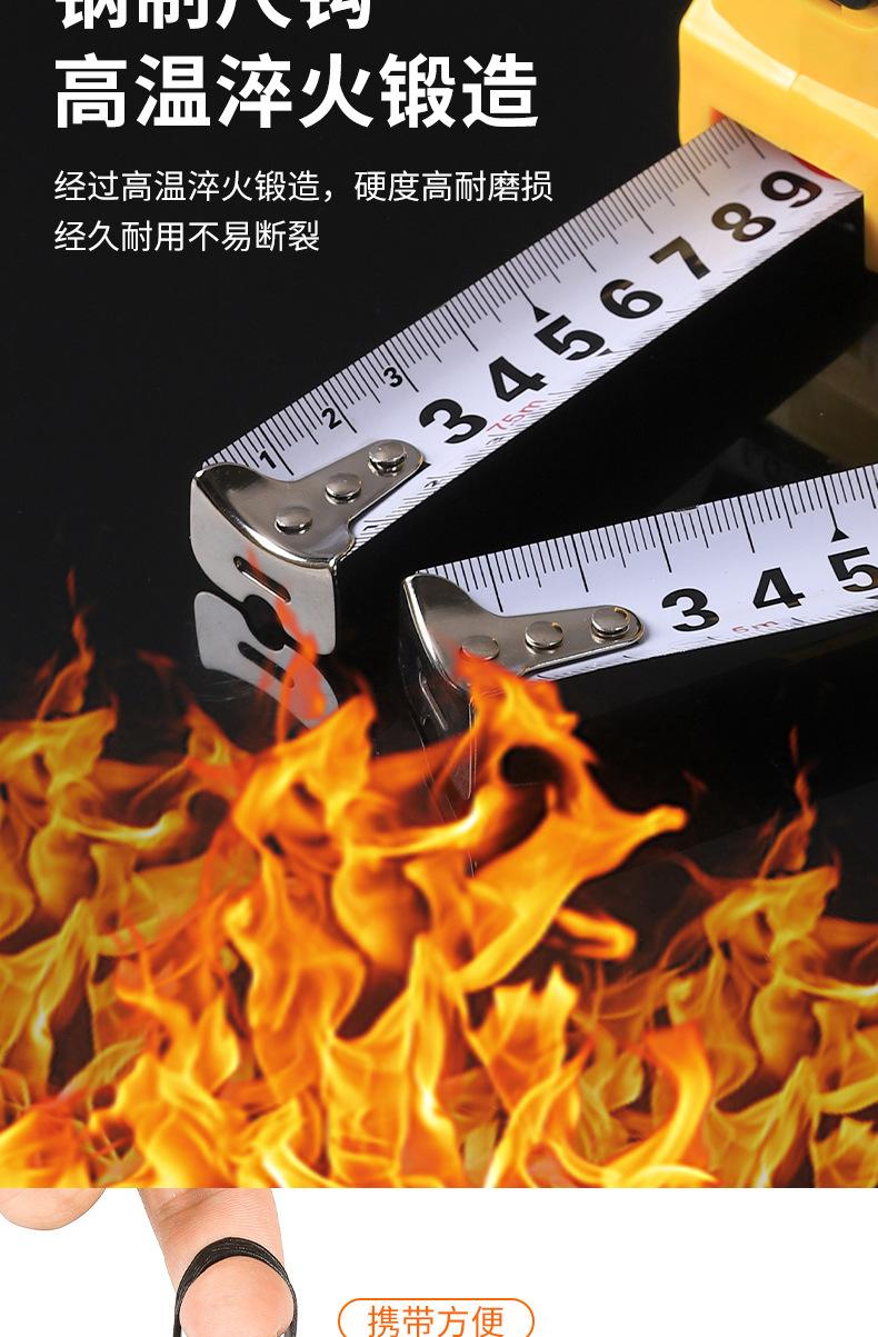 详情_12