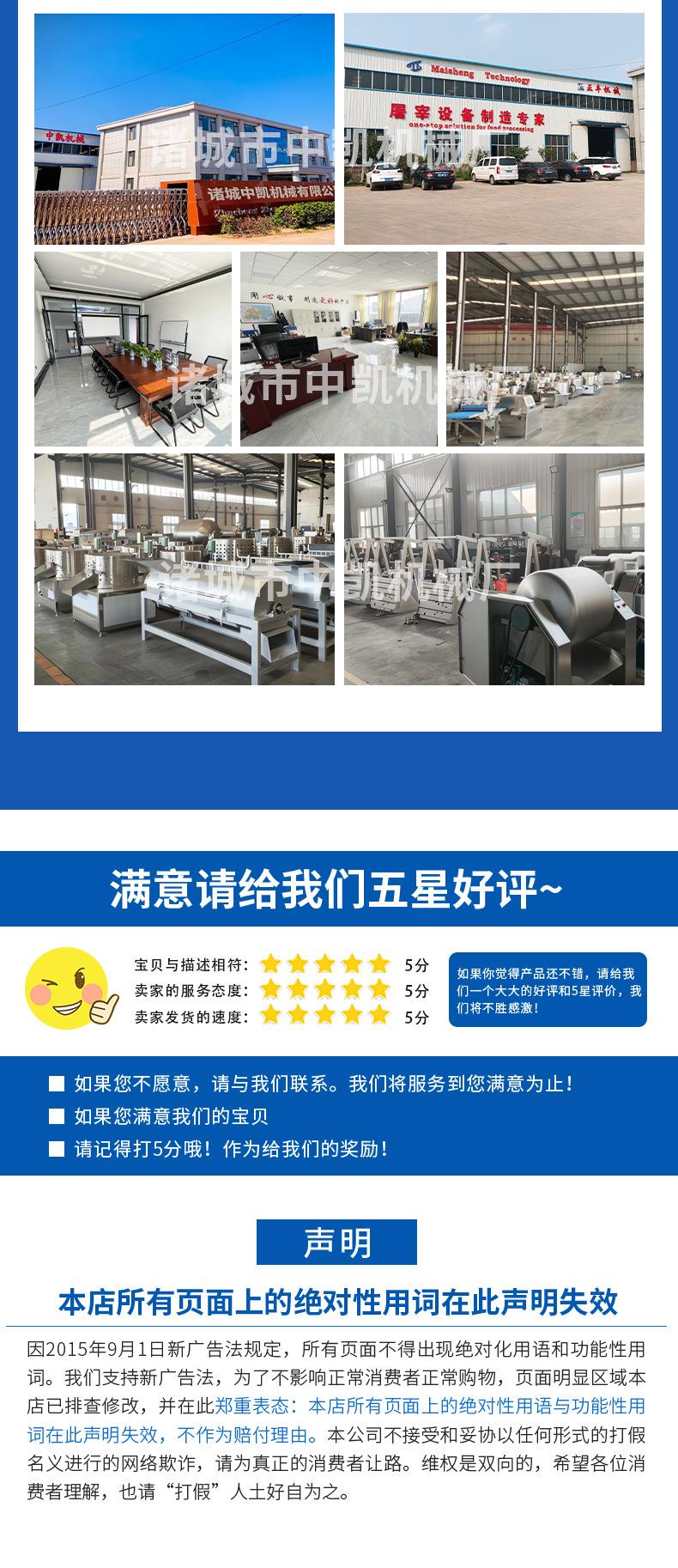 中凯去油机详情图_09.jpg