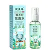 Repelente de Mosquitos Portátil Agua de Flores Jianyingrui Wenbuding Agua de Flores 100ml Fabricante Mayorista Dropshipping