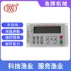 Controlador Alimentador para Estanques de Peces Marca Jin Gong Zhong Yu Hui Yu Xing Tong Wei Accesorios para Máquinas de Alimentación Caja de Control Semiautomática