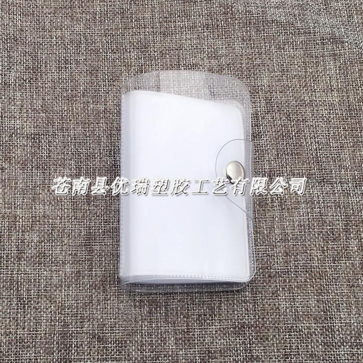 活动促销透明PVC卡包定制 塑料PVC公交卡套 软膜证件名片