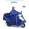 Capa de Chuva Estendida para Patinete Elétrico Poncho Morandi para Veículo Elétrico Poncho de Chuva Ampliado para Motocicleta Tempestade Adulto Poncho de Chuva em Tecido Oxford