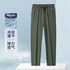 Calça Masculina de Verão Fina de Seda Gelada, Calça Esportiva Casual Multicor, Tamanho Grande Elástica Solta de Perna Reta Calça de Ar Condicionado