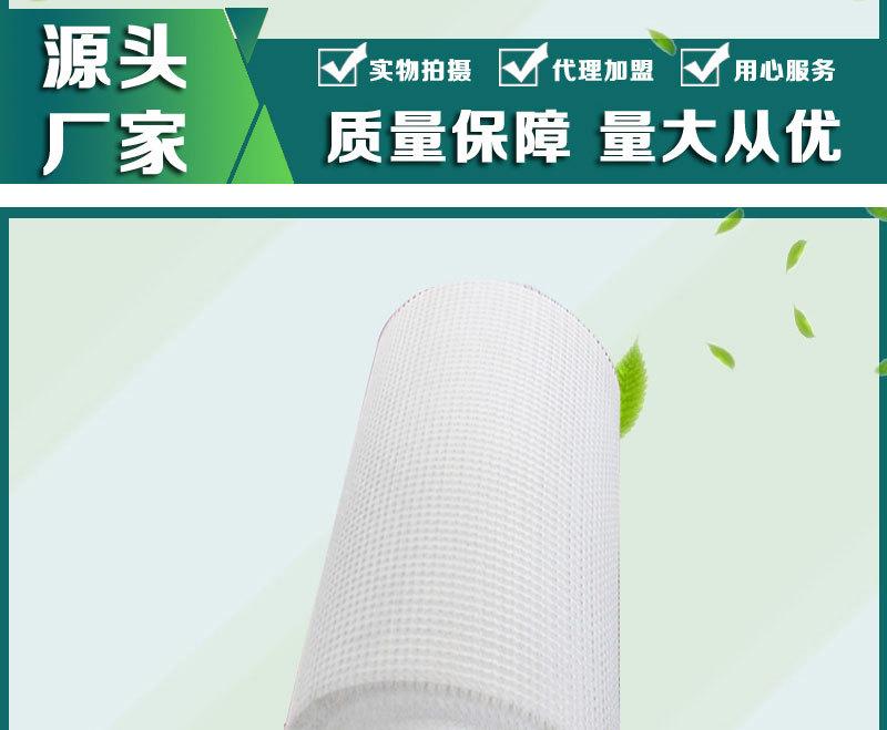 详情页4444-_08.jpg