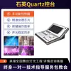 Equipamento de Iluminação de Palco Console Tiger Touch Luz Laser Luz Par Luz de Superfície Luz de Feixe Barra de Luz Console de Dimerização Ktv