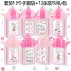 BS112 Comércio Exterior Mahjong Jogar Mahjong Festa de Aniversário Lembrancinhas de Festa Doce Bolsa Tote Decoração Papel