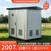 Casa Contenedor para Centro de Distribución Integrado, Casa de Campo, Instalación Rápida, Modular, Integrada, Ignífuga Clase A, Elevable