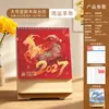 Calendário 2027 para Família, Ano do Bode, Calendário Publicitário para Negócios, Calendário de Mesa de Madeira Simples Criativo Personalizado Impressão