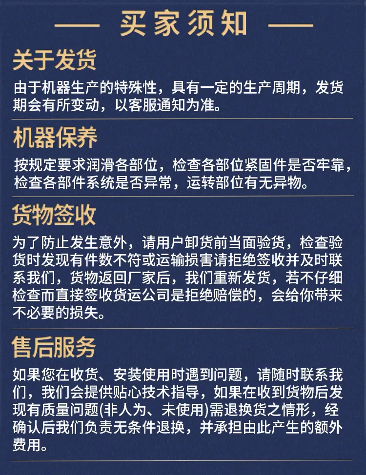 详情页-9