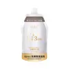 Baoweiquan Condicionador Cremoso Liso com Proteína Lpp Reparador para Cabelos com Permanente e Coloração Frizz Queratina Cuidado de Salão Máscara de Cabelo Venda por Atacado