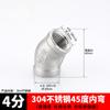 Unión de Tubería de Agua de Acero Inoxidable 304 Tee 1/2 Pulgada Reductor Roscado Interno y Externo 1/2 Pulgada a 3/4 Pulgada Accesorios para Agua de Grifo