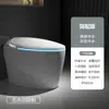 Inodoro Inteligente con Forma de Huevo para el Hogar, Calentamiento Instantáneo, Tapa Totalmente Automática, Descarga por Control Remoto, Inodoro Inteligente Huevo