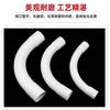 Codo de Tubería de PVC Codo de Arco Grande Codo de 90 grados Codo de Arco Grande Tubería para Cable Luna Creciente Curva Grande Drenaje
