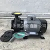 Suministro bomba de alta temperatura YUAN SHIN YS-36B bomba circuladora horizontal de agua caliente aceite caliente 0.75kw bomba con impulsor de cobre