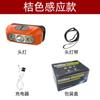 Linterna Frontal de Luz Fuerte al Por Mayor para Exteriores Multifuncional Led Transfronteriza Lámpara de Minero Pesca Mini Linterna Frontal con Sensor