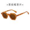 Nuevas Gafas de Sol Polygonales de Moda Retro Europeas y Americanas para Viajes y Fotografía Forma Cóncava Gafas de Sol con Protección UV
