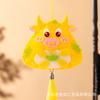 Festival de Mediados de Otoño Colgante del Zodiaco Bolsita Niños de Jardín de Infancia Costura DIY Kit de Materiales Divertidos Bolsa de la Suerte Pequeña Hecha a Mano Creativa