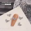 Nuevas Decoraciones para Uñas Estilo Francés con Circonitas, Mariposas Plateadas Brillantes de Moda, Estrellas y Medialunas, Completamente Adornadas con Pedrería Apilada