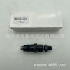 El inyector de combustible MD103301 es adecuado para tres-ling