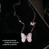 Colar Yuji Colorido Rosa Borboleta Fritillary Pedra Preciosa Colar de Pétalas Arco-Íris Zircônia Rico e Charmoso conjunto