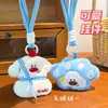 Tengyi Original Boneca Cachorrinho de Pelúcia Fofa Pingente Brinquedo Decorativo Versátil Charme Mochila de Menina Pingente Pequeno
