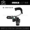 Sensor de altura 3C0412521B para Mercedes-Benz W166 ML350 X166
