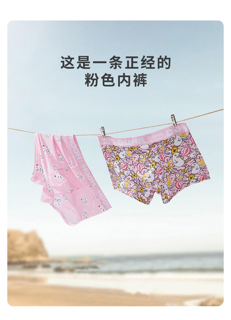 冰丝粉色_12.jpg