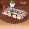 Caixa de Ponto Ocidental Plástico Transparente Descartável Caixa para Bolo Pão Bolo de Pêssego Sushi Caixa de Embalagem Loja de Panificação Caixa Blister para Bolo