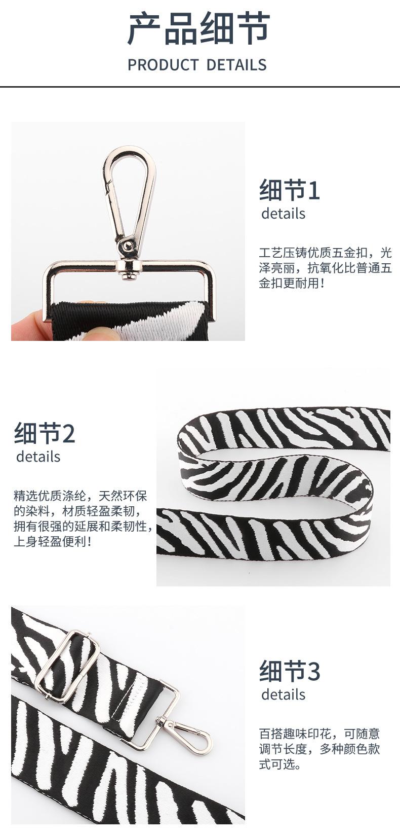 斑马款_05.jpg