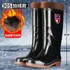 Botas de chuva, sapatos impermeáveis, sapatos masculinos antiderrapantes e resistentes ao desgaste com solas de borracha, adequados para trabalho, coleta na praia, uso por idosos, limpeza e pesca; estilo de cano alto