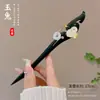 Grampo de Cabelo para Mulheres, Novo Estilo Chinês Estilo Antigo Dinastia Han Grampo de Cabelo com Borla, Grampo de Cabelo de Alta Qualidade na Nuca, Adorno de Cabeça para Saia Facial de Cavalo